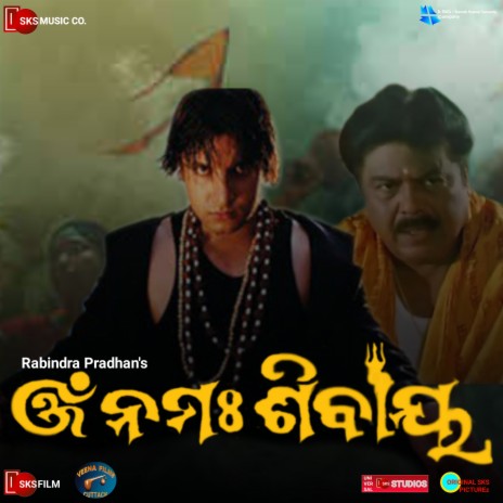 Nije Dukhe Rahi ft. Abhijit Majumdar, Tapu Mishra & Bibhu Kishore