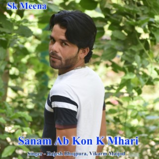 Sanam Ab Kon K Mhari