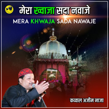 Mera Khwaja Sada Nawaje | Boomplay Music