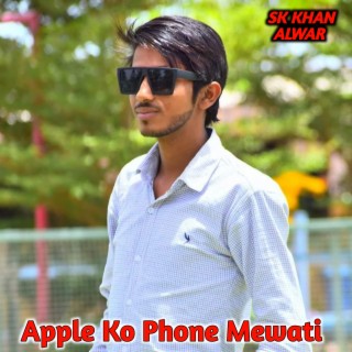 Apple Ko Phone Mewati