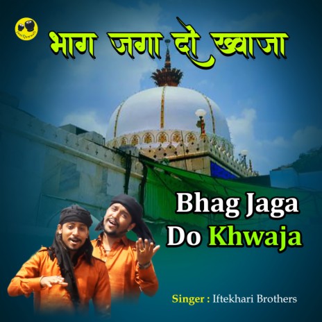 Bhag Jaga Do Khwaja | Boomplay Music