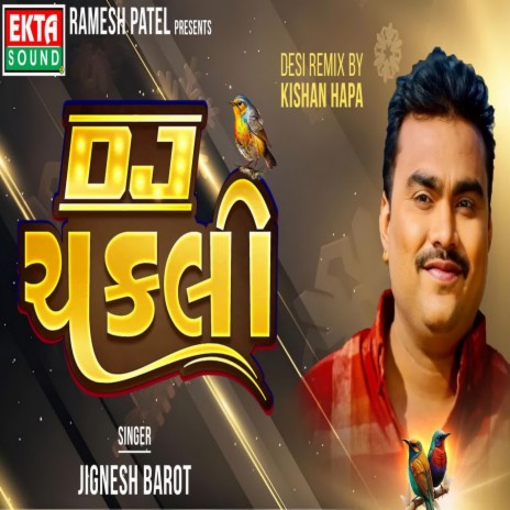 Dj Chakli Desi (Remix) By Kishan Hapa | Boomplay Music