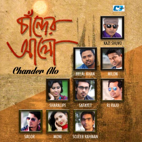 Chander Alo | Boomplay Music