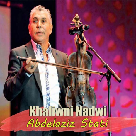 Khaliwni Nadwi | Boomplay Music