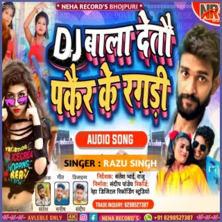 Dj Bala Detau Pakar Ke Ragari