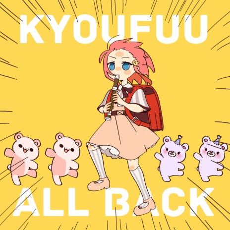 Kyoufuu All Back | Boomplay Music