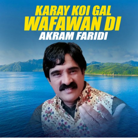 Karay Koi Gal Wafawan Di | Boomplay Music