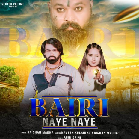 Bairi Naye Naye ft. Yogesh Dahiya | Boomplay Music