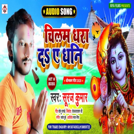 Chilam Dhara Da Ae Dhani | Boomplay Music