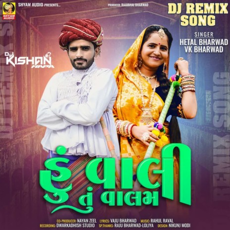Hu Vaali Tu Vaalam (Dj Remix) ft. VK Bharwad | Boomplay Music