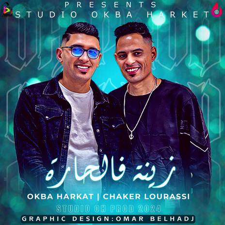 Zina Fel Hara ft. Chaker Lourassi | Boomplay Music