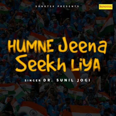 Humne Jeena Seekh Liya | Boomplay Music