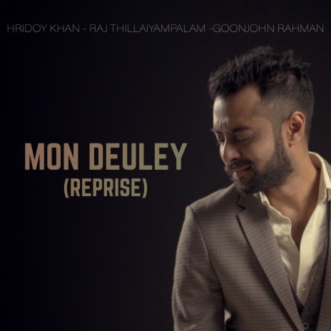 Mon Deuley (Reprise) ft. Goonjohn Rahman & Hridoy Khan | Boomplay Music