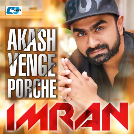 Akash Venge Porche | Boomplay Music