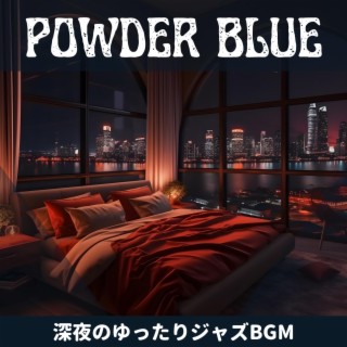 深夜のゆったりジャズbgm