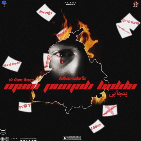 Main Punjab Bolda ft. Mad Mix