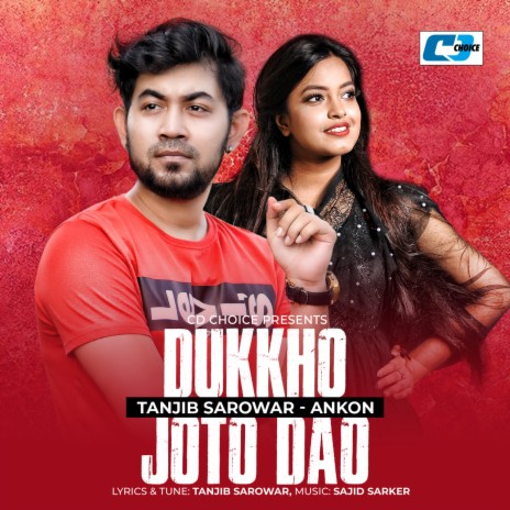 Dukhko Joto Dao ft. Ankon | Boomplay Music