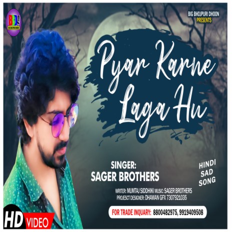 Pyar Karane Laga Hu (HINDI SONG) | Boomplay Music