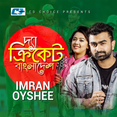 The Cricket Bangladesh ft. Oyshee | Boomplay Music