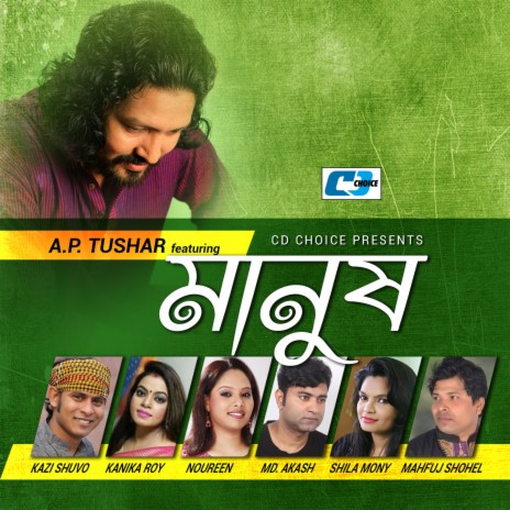 Manush | Boomplay Music