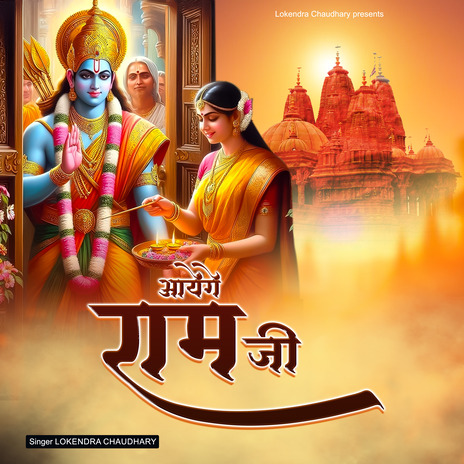 Aayenge Ram Ji | Boomplay Music