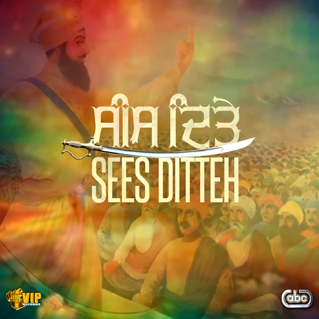 Sees Ditteh | Boomplay Music