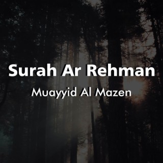 Surah Ar Rehman