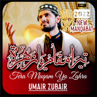 Tera Maqam Ya Zahara S.A