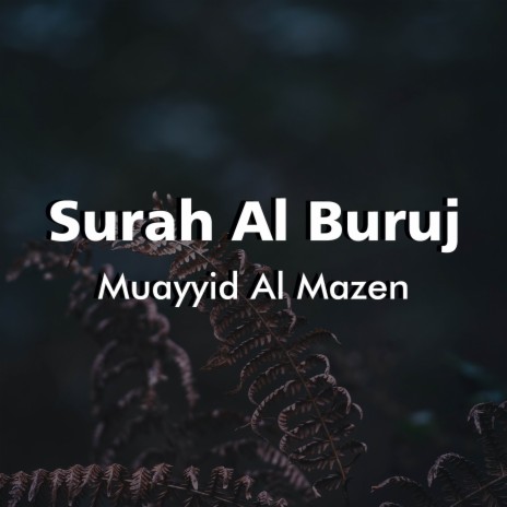 Surah Al Buruj | Boomplay Music