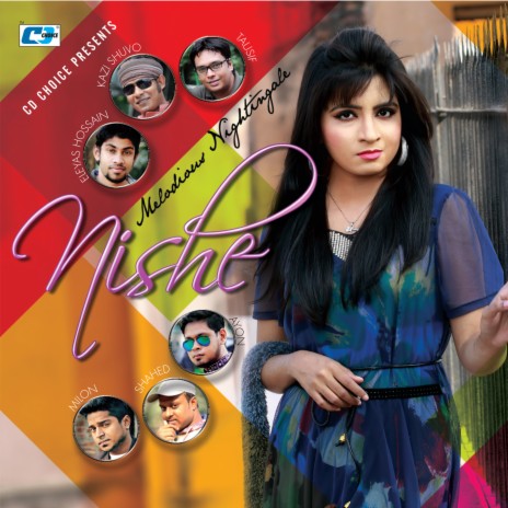 Shuvo Ratri ft. Ayon Chaklader | Boomplay Music