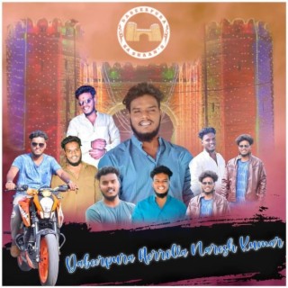 DABEERPURA AERROLLA NARESH KUMAR & RAJKUMAR NEW SONG