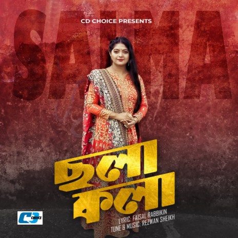 Chola Kola | Boomplay Music