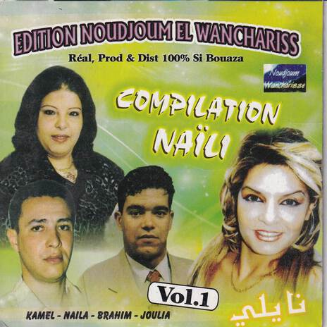 Chouf Fia Ya Djilali Rani Maghbouna | Boomplay Music