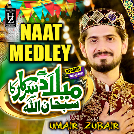 Milaad Medley 2021 - Marhaba Milaad Hay Sarkar Ka | Boomplay Music