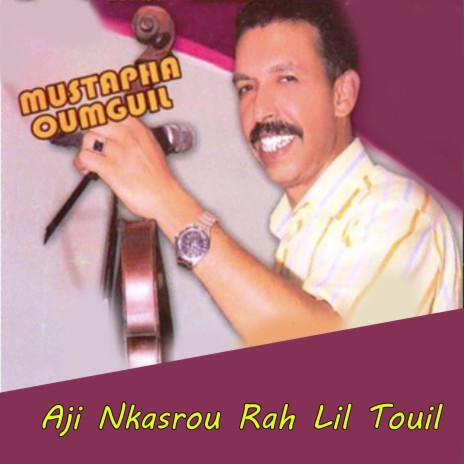 Aji Nkasrou Rah Lil Touil | Boomplay Music