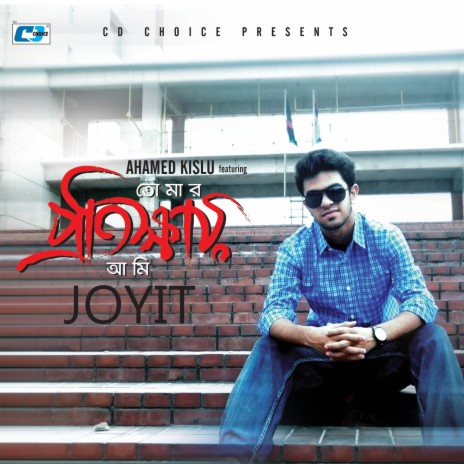 Priyare ft. Joyit & Ahmed Kislu | Boomplay Music