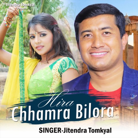 Heera Chamra Bilora | Boomplay Music