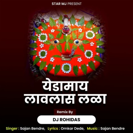 Yedamay Lavlas Lala Dj Rohidas | Boomplay Music