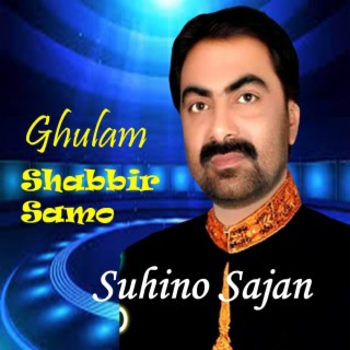 Suhino Sajan