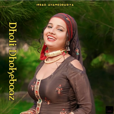 Dholi Dhokebaaz | Boomplay Music