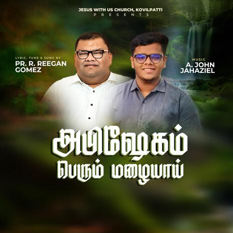 Abishegam Perumalaiyai | Boomplay Music