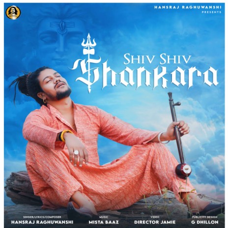Shiv Shiv Shankara | Boomplay Music