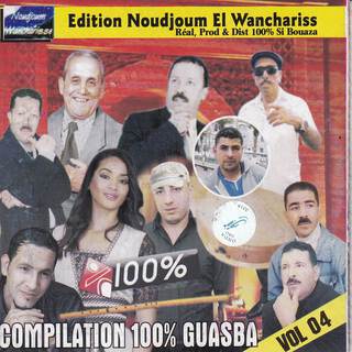 Compilation 100% GUASBA Vol 04