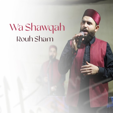 Khitam el mawlid (Inshad) | Boomplay Music