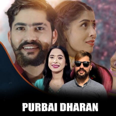 Purbai Dharan ft. Sudeep Subedi, Sunita Budha Chhetri, Unish Adhikari & Kalpu Aryal | Boomplay Music