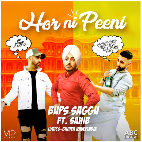 Hor Ni Peeni ft. Sahib | Boomplay Music