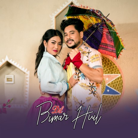 Dil Bimar Huil ft. Rk Tharu | Boomplay Music