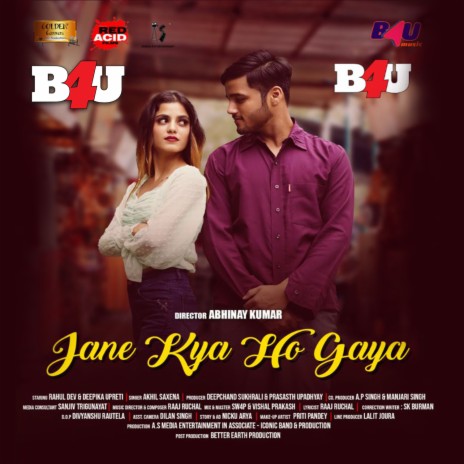 Jane Kya Ho Gaya | Boomplay Music