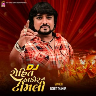 Dj Rohit Thakorni Timali