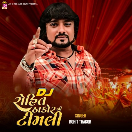 Dj Rohit Thakorni Timali | Boomplay Music